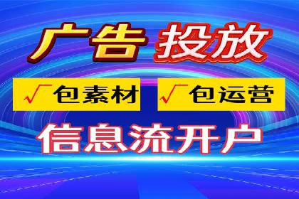 案例解读：SEM推广竞价代运营助力企业提升竞争力