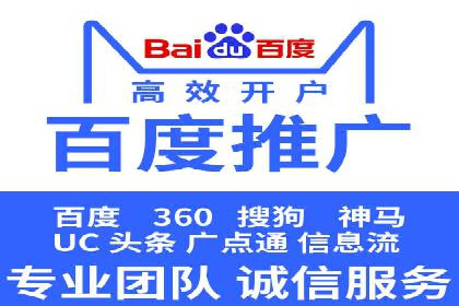 百度SEO推广策略全解析：某企业从零到一的成长历程