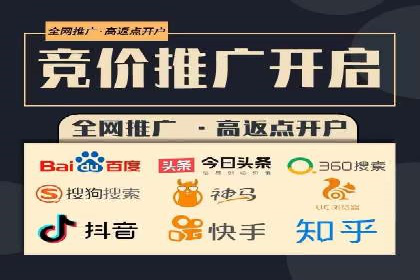 案例对比：网络推广开户不同路径解析
