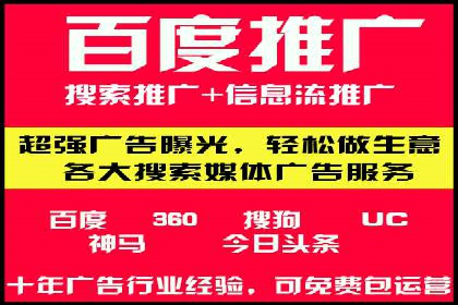 百度推广助力电商：打造爆款店铺案例分享